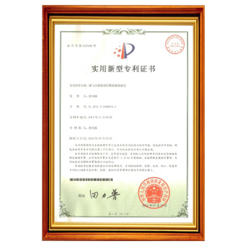 河南塑胶跑道产品实用认证